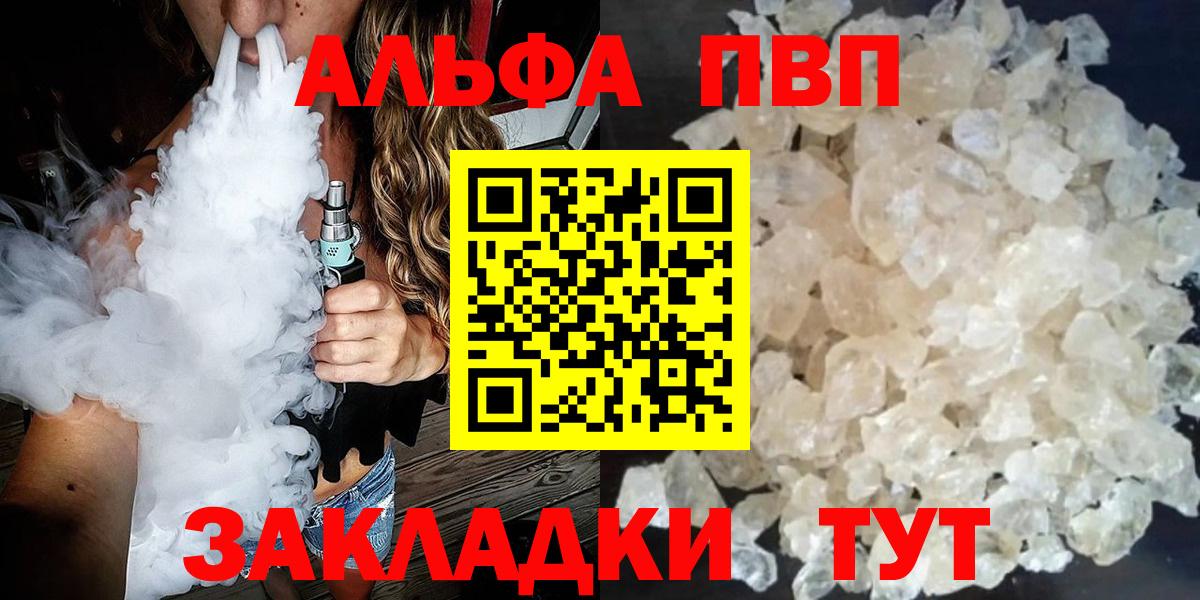 А ПВП мука Советская Гавань
