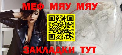 круглые Моздок