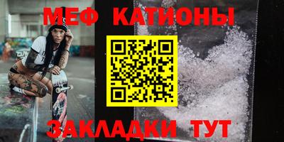 кокаин перу Можайск