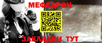 кокаин перу Можайск