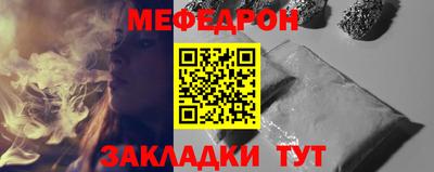 кокаин перу Можайск