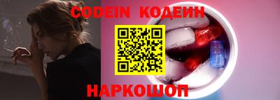 кокаин перу Можайск