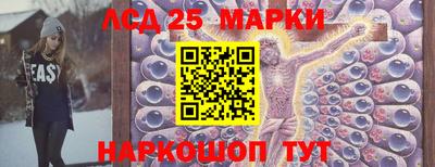 кокаин перу Можайск