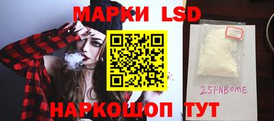 кокаин перу Можайск