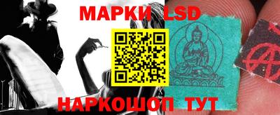 кокаин перу Можайск