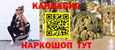 мескалин Нальчик