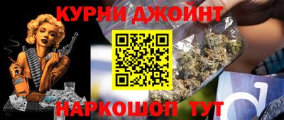 кокаин перу Можайск