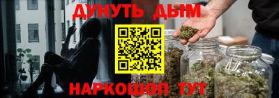 кокаин Наро-Фоминск