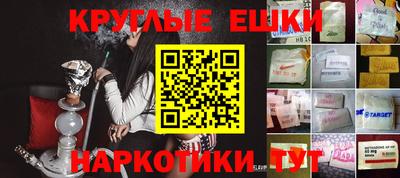 круглые Моздок