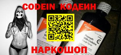 кокаин перу Можайск