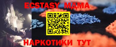 круглые Моздок