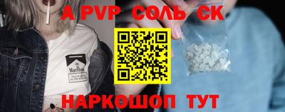 кокаин перу Можайск