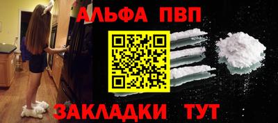 кокаин перу Можайск