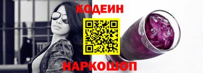 кокаин перу Можайск