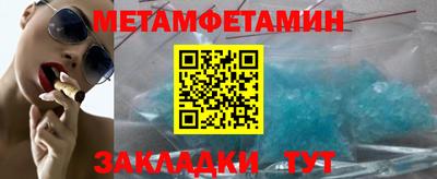 индика Можга