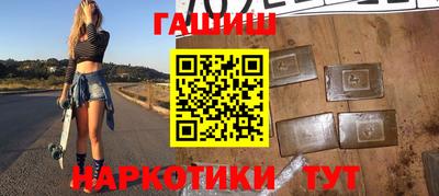 кокаин перу Можайск