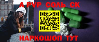 круглые Моздок