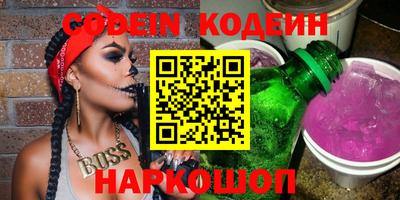 кокаин перу Можайск