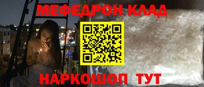 кокаин перу Можайск