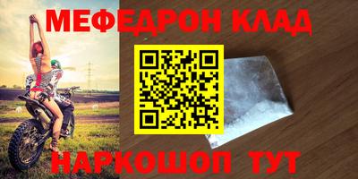 кокаин перу Можайск