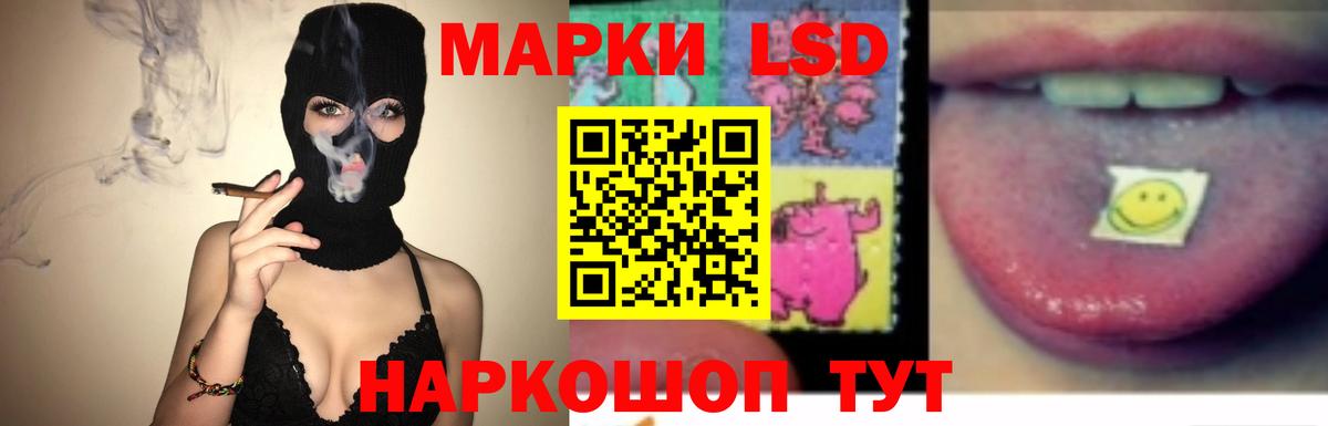 Лсд 25 экстази кислота  Лсд 25 экстази ecstasy  Вход с VPN  Лсд 25 экстази  Советская Гавань 