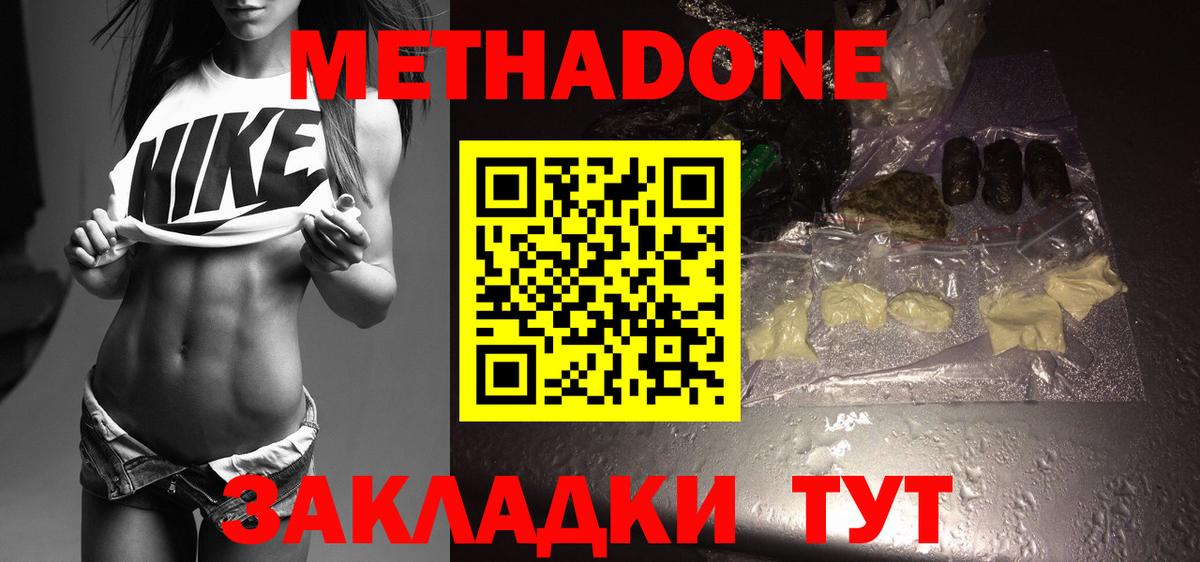 Мефедрон  ГЕРОИН  Советская Гавань  Вход с VPN  Лсд 25  ЭКСТАЗИ  Бошки Шишки  ГАШИШ  КОКАИН  Меф МЯУ МЯУ  