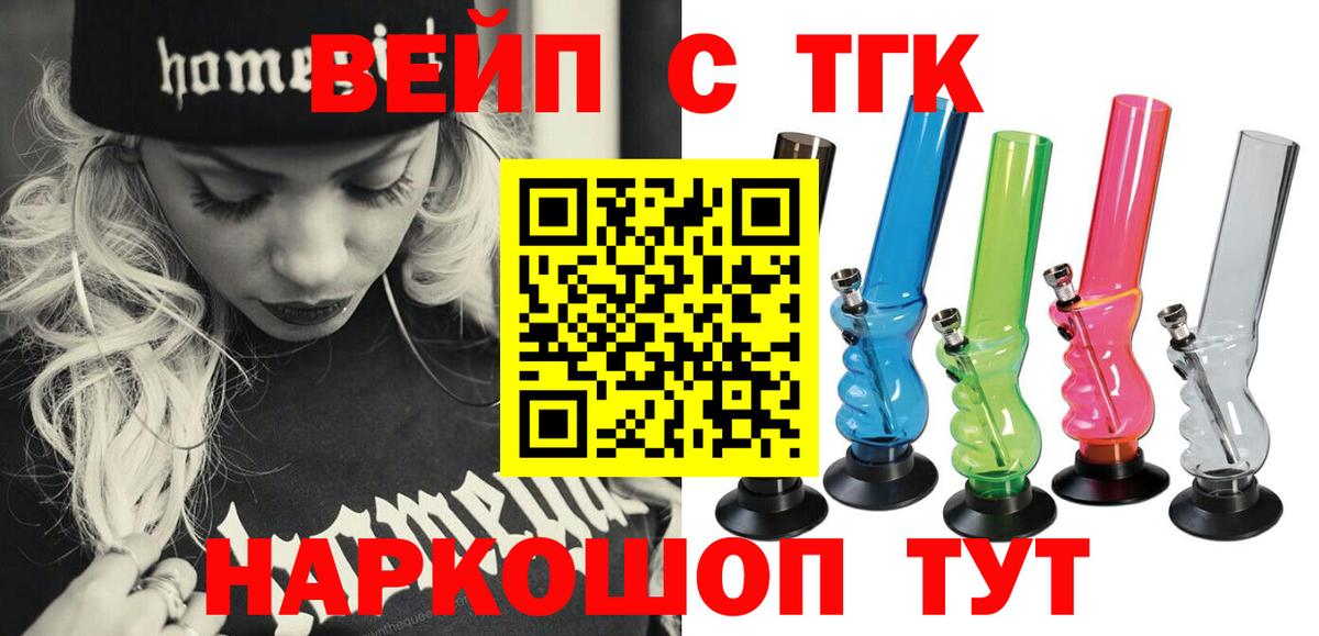 Дистиллят ТГК Wax Советская Гавань