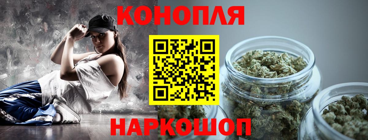 Канабис AK-47 Советская Гавань