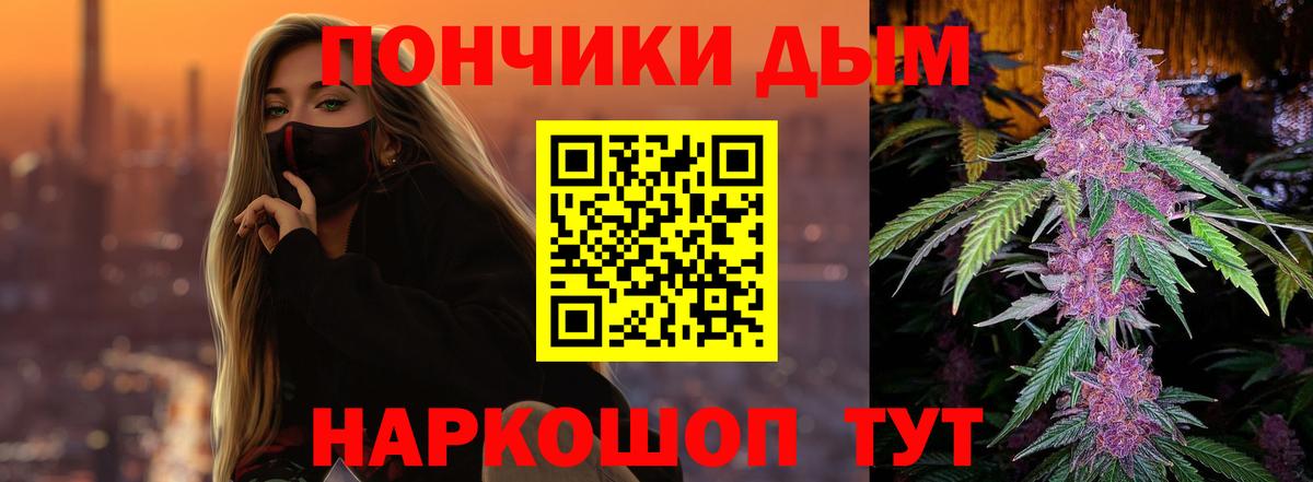 Шишки марихуана ГИДРОПОН  Каннабис MAZAR  Советская Гавань  Вход с VPN 